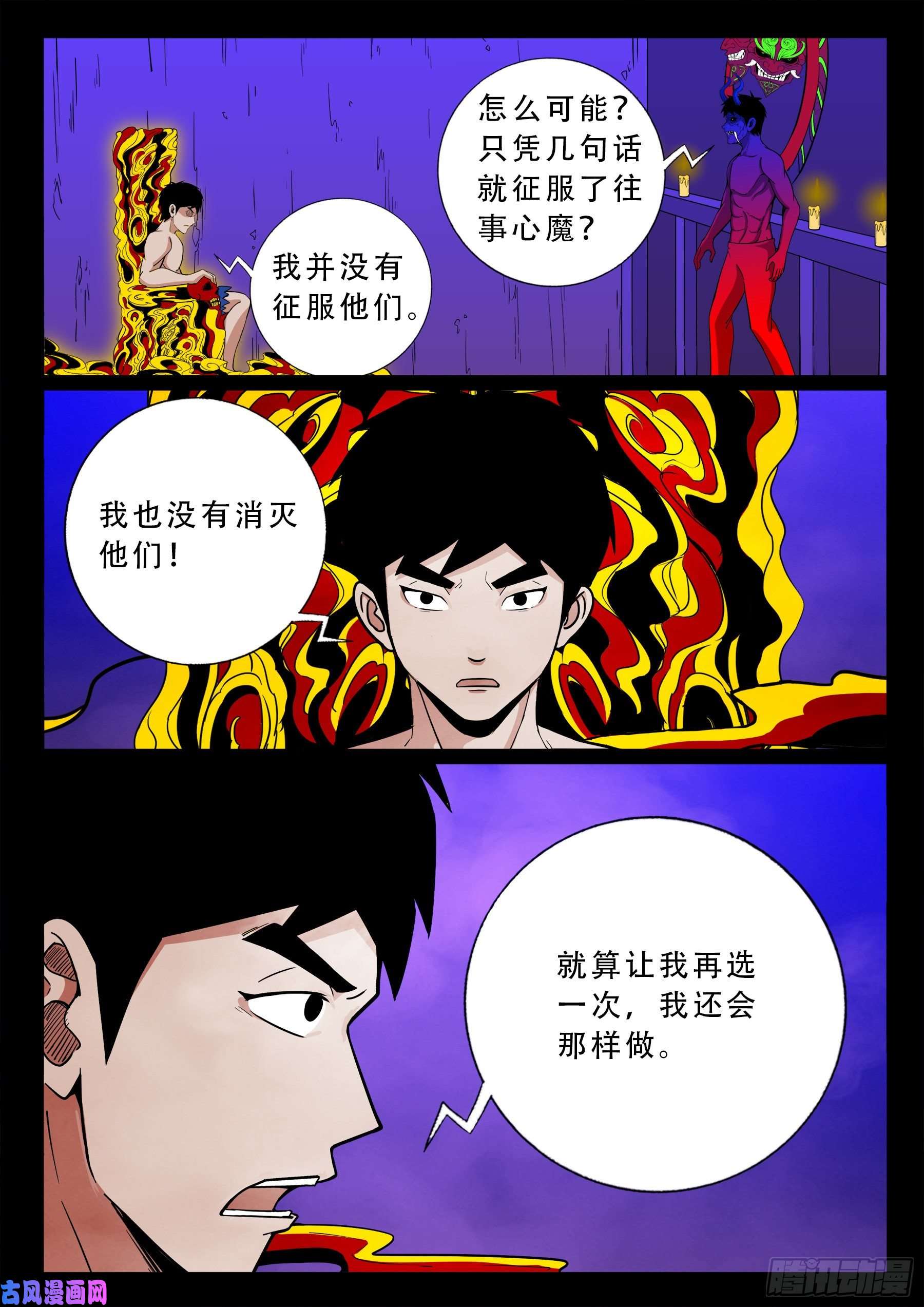 半步多 034