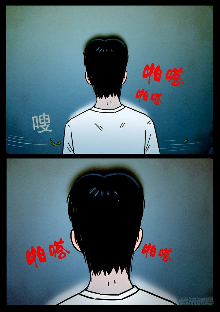引子17