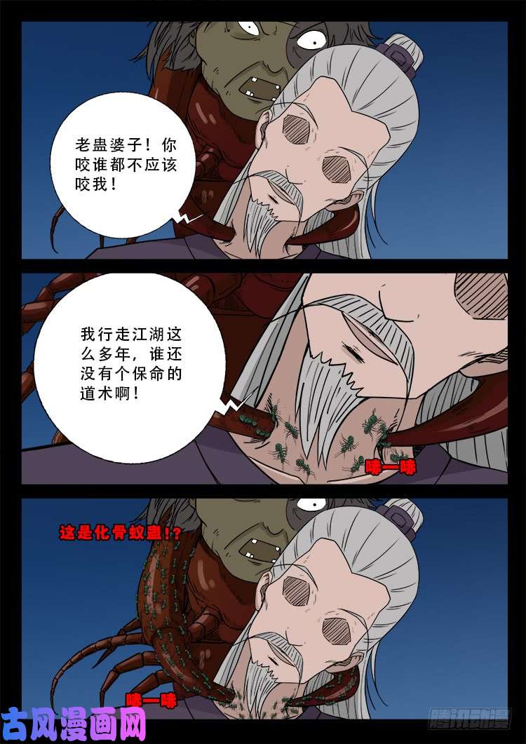 阴掐阴 0216