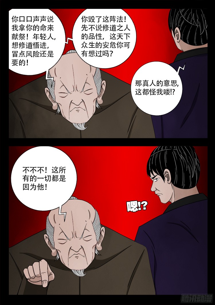 人舌药 0513