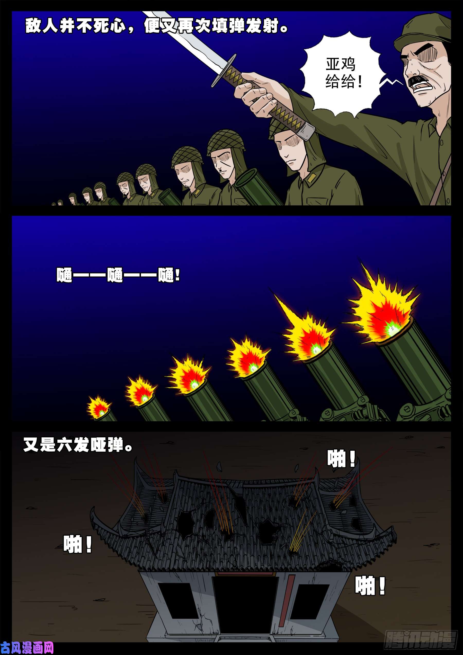 无神佑7