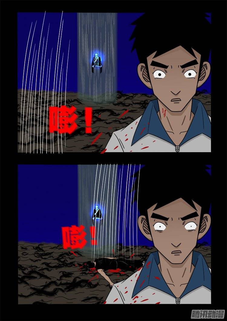 老羊倌的话 0314