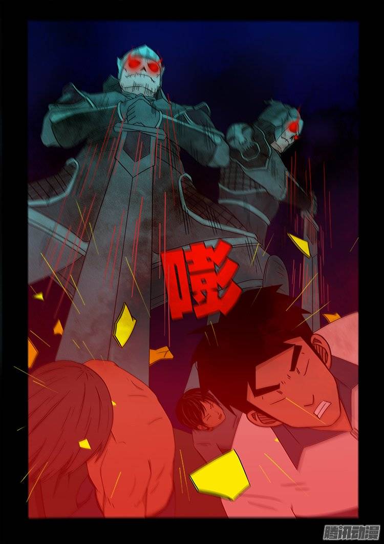 鹦鹉大厦 099