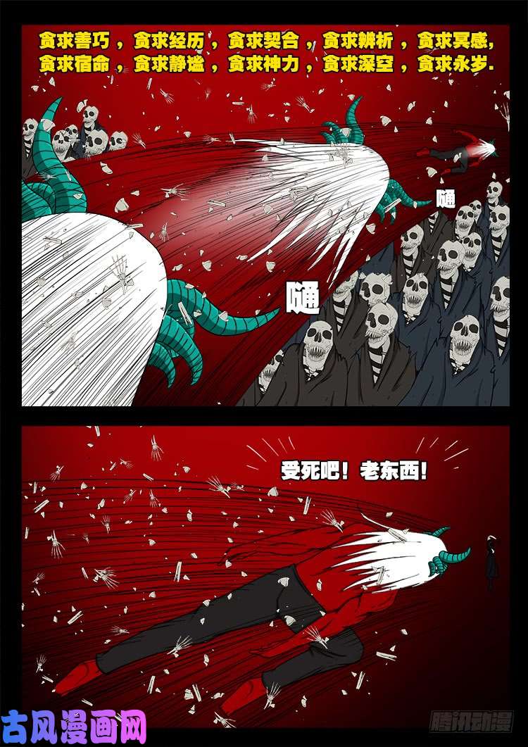 轮话窟 118