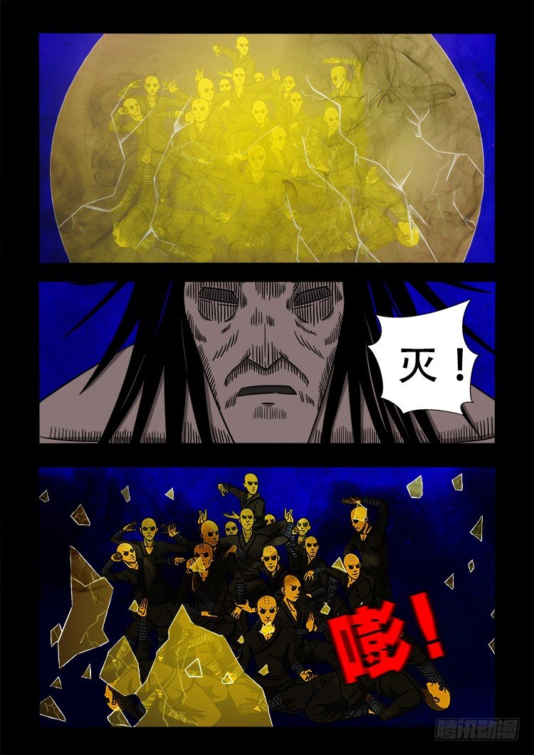 黑白红跳紫 118