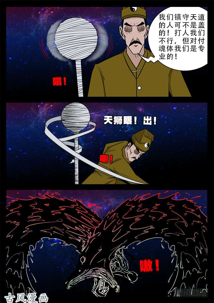 哭丧女 1314
