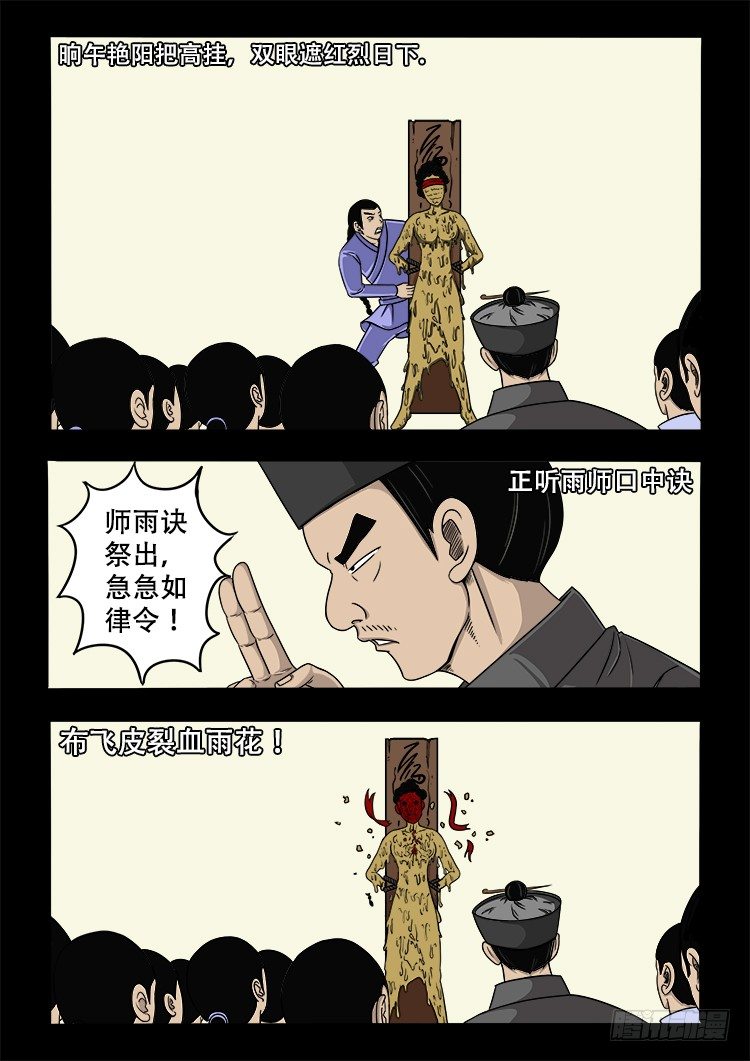 黑白红跳紫 0613