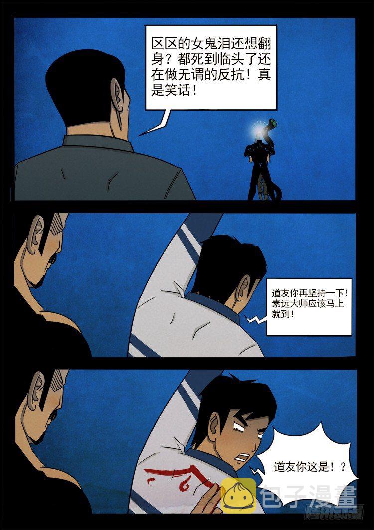 半截缸 057