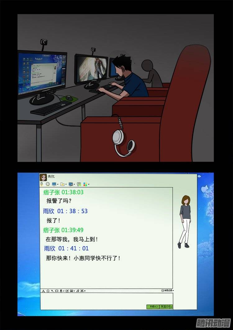 守庚神 0213