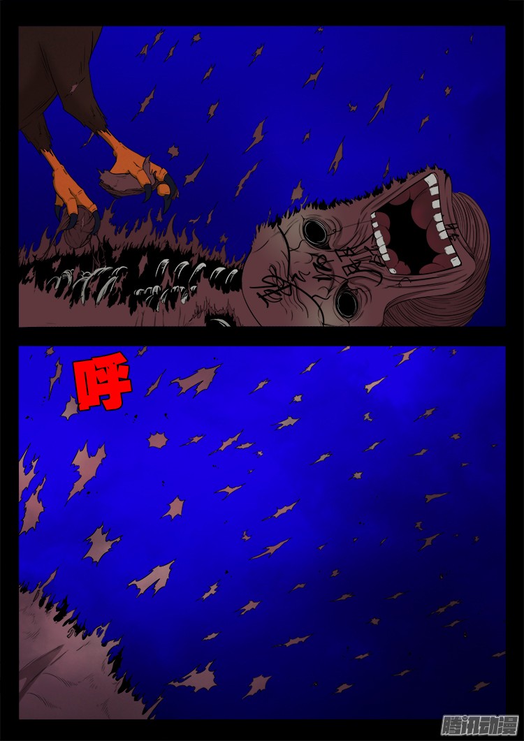 魂丢七月半 0313