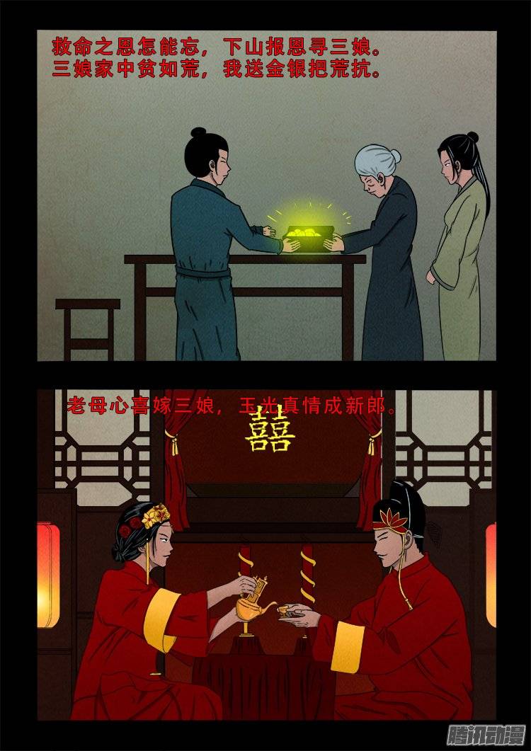 鹦鹉大厦 1115