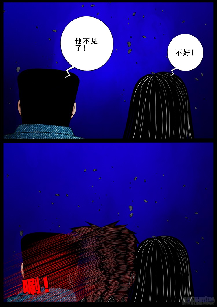 四方五道十八云 058