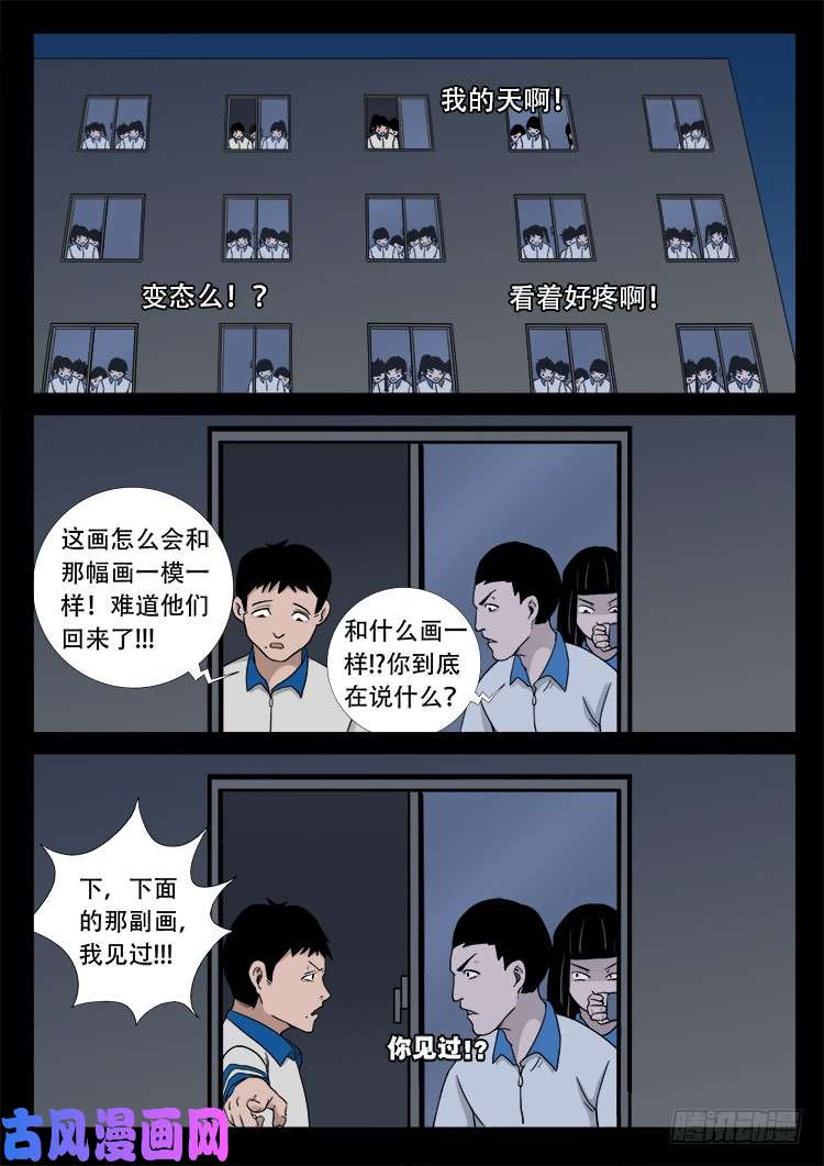 血蜡画 0211