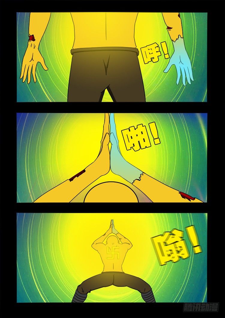 黑白红跳紫 0811