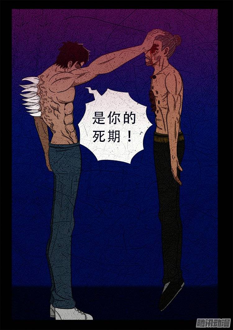 鹦鹉大厦 2616
