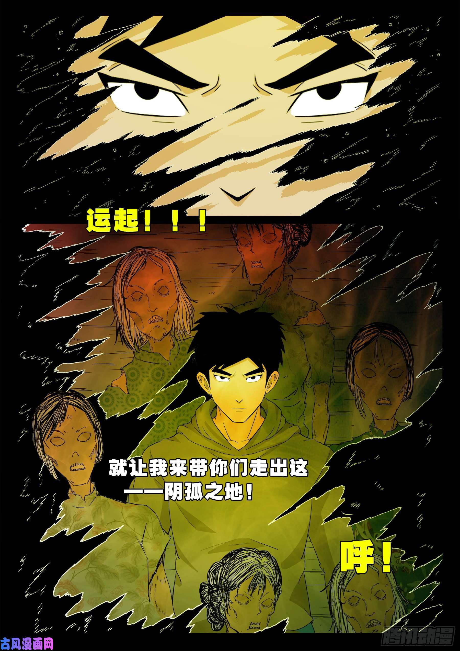 老寡灯 0116