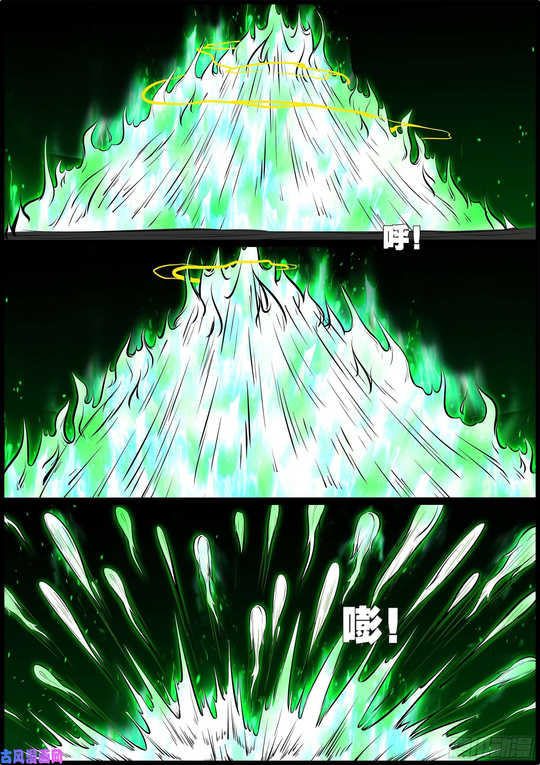 獬豸之地 0217