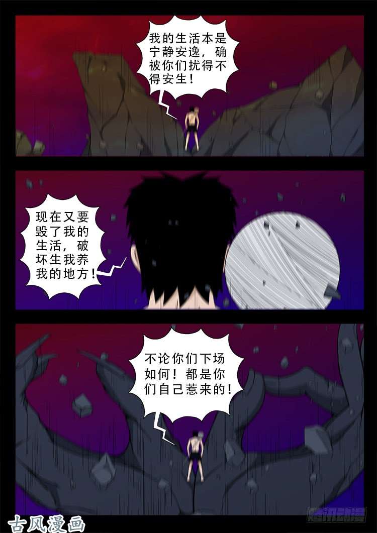 哭丧女 1010