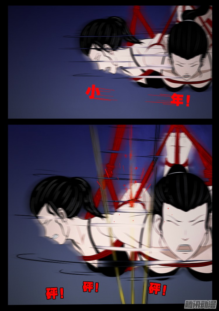 魂丢七月半 0714