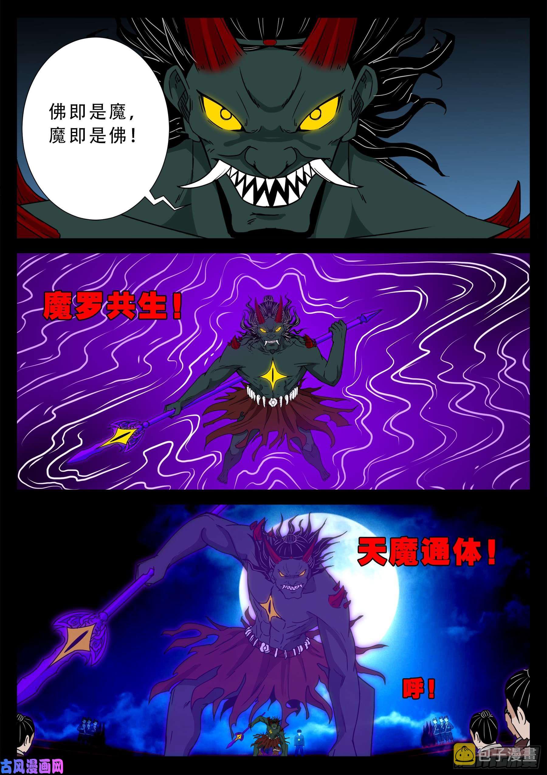驳运阵 0213