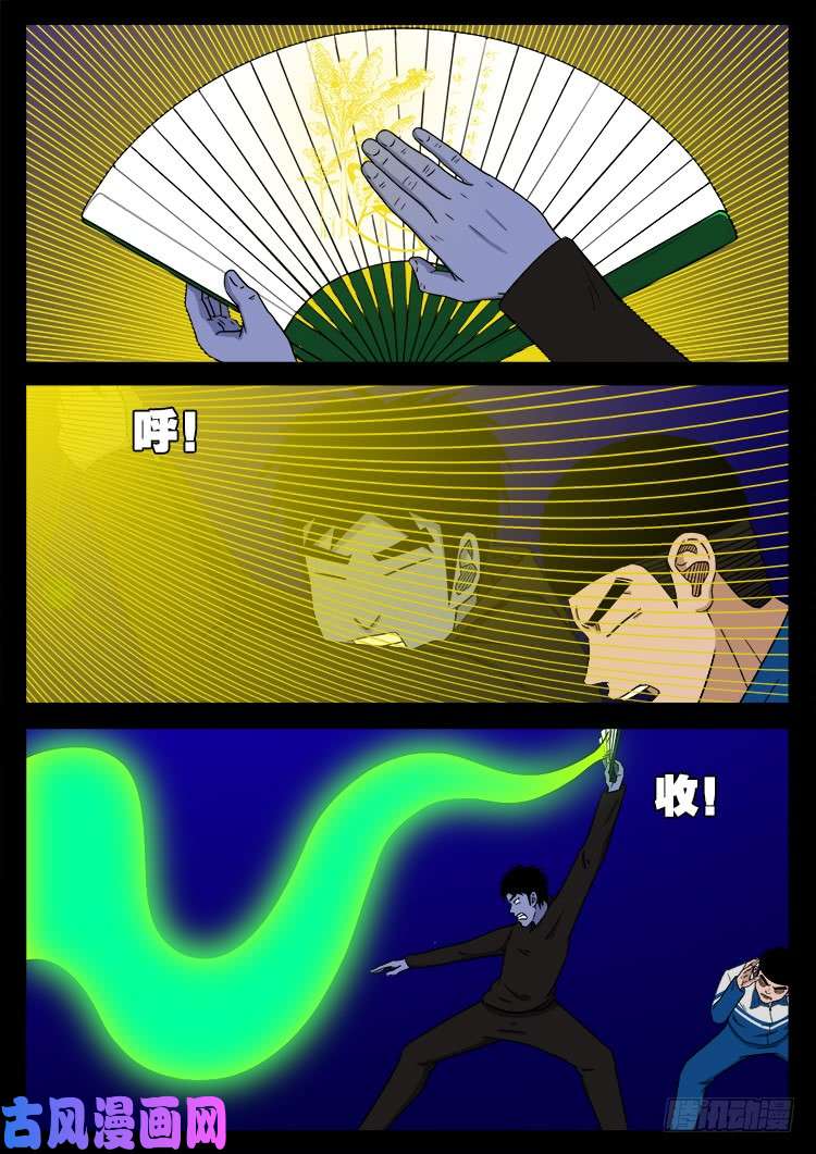 撞邪森林 0315