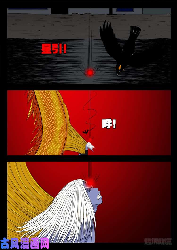 轮话窟 0813