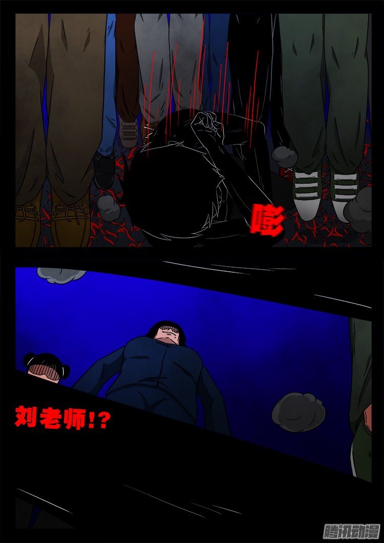 魂丢七月半 1013