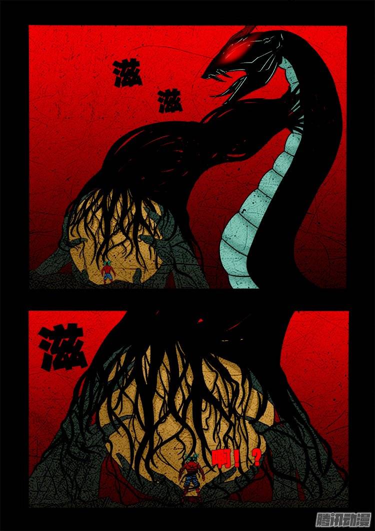 老羊倌的话 0614