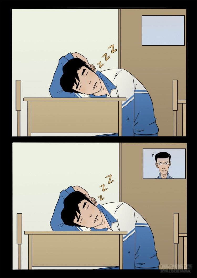 诡面妖根 033