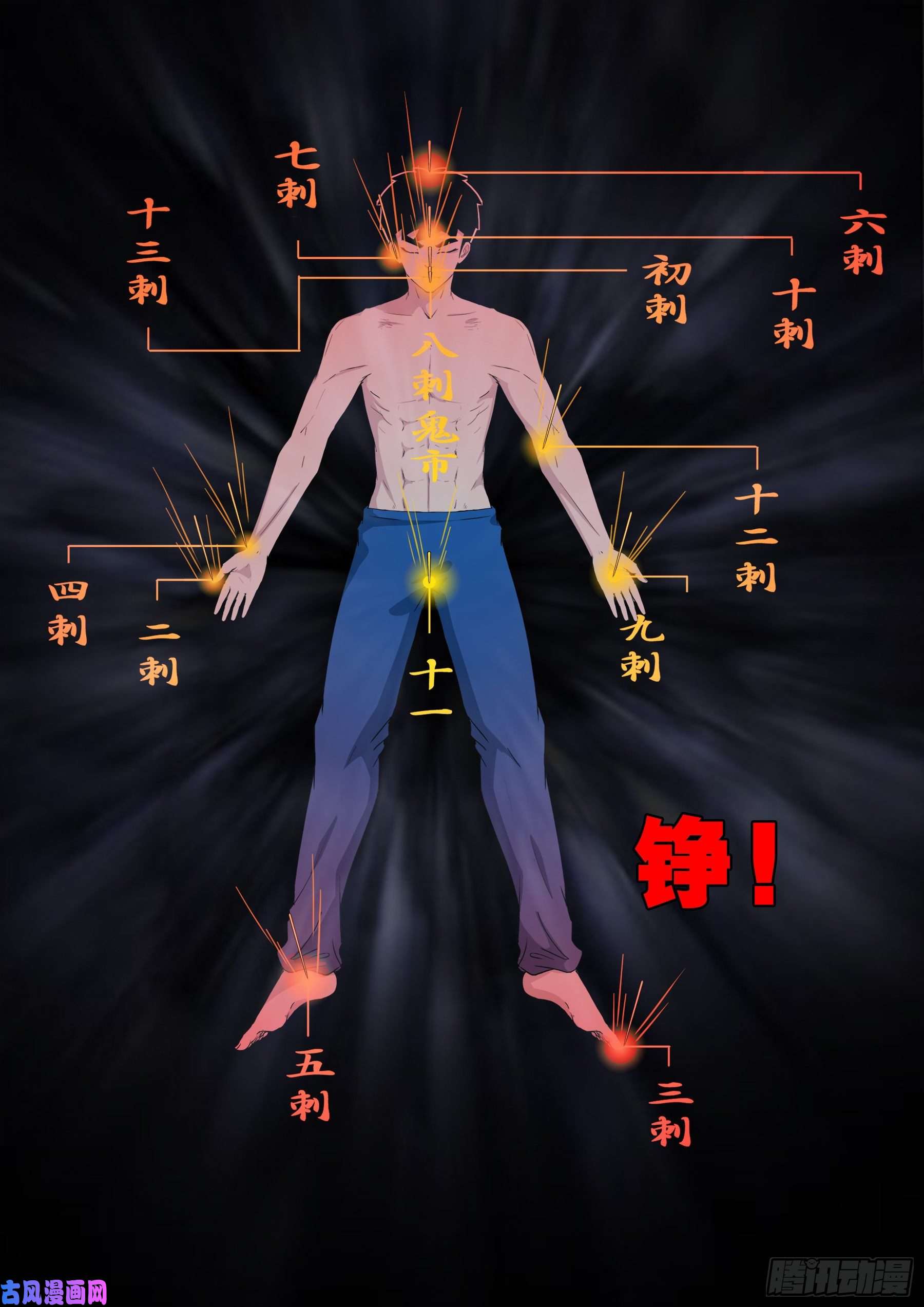 独脚五郎 0314
