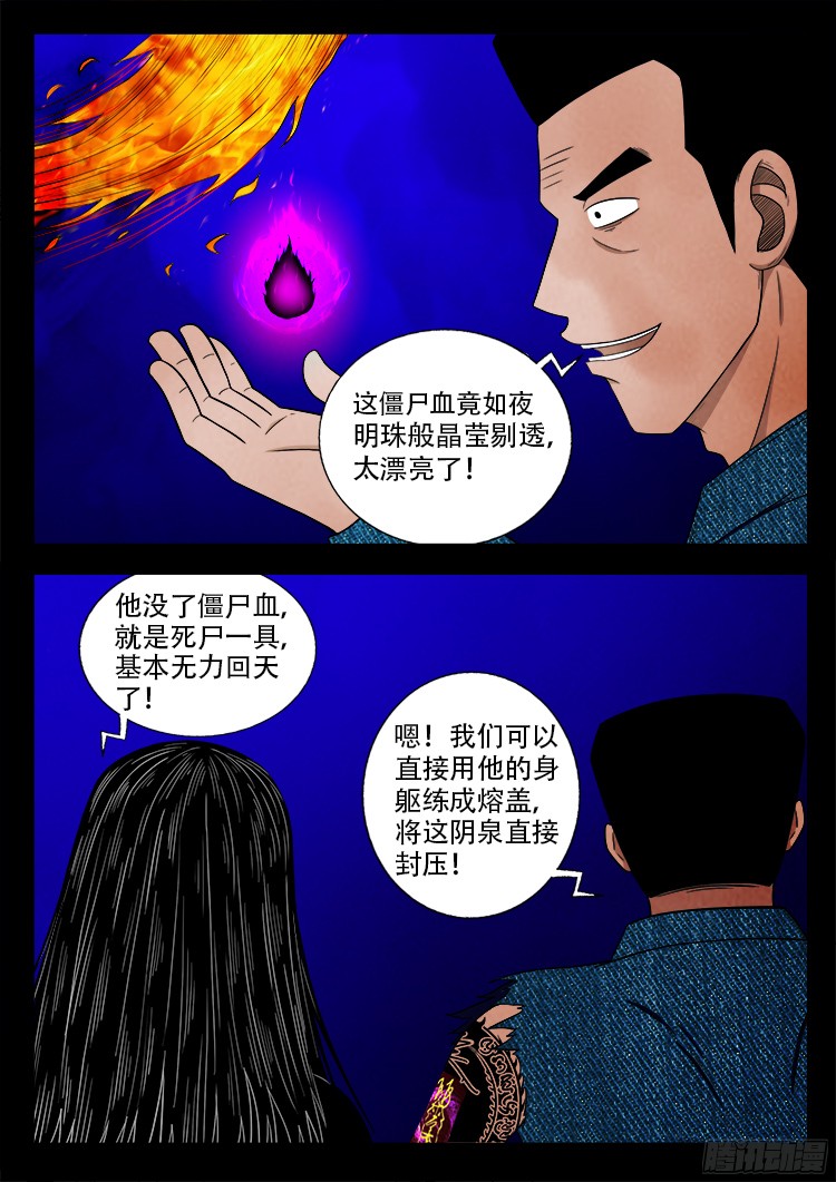 四方五道十八云 0716