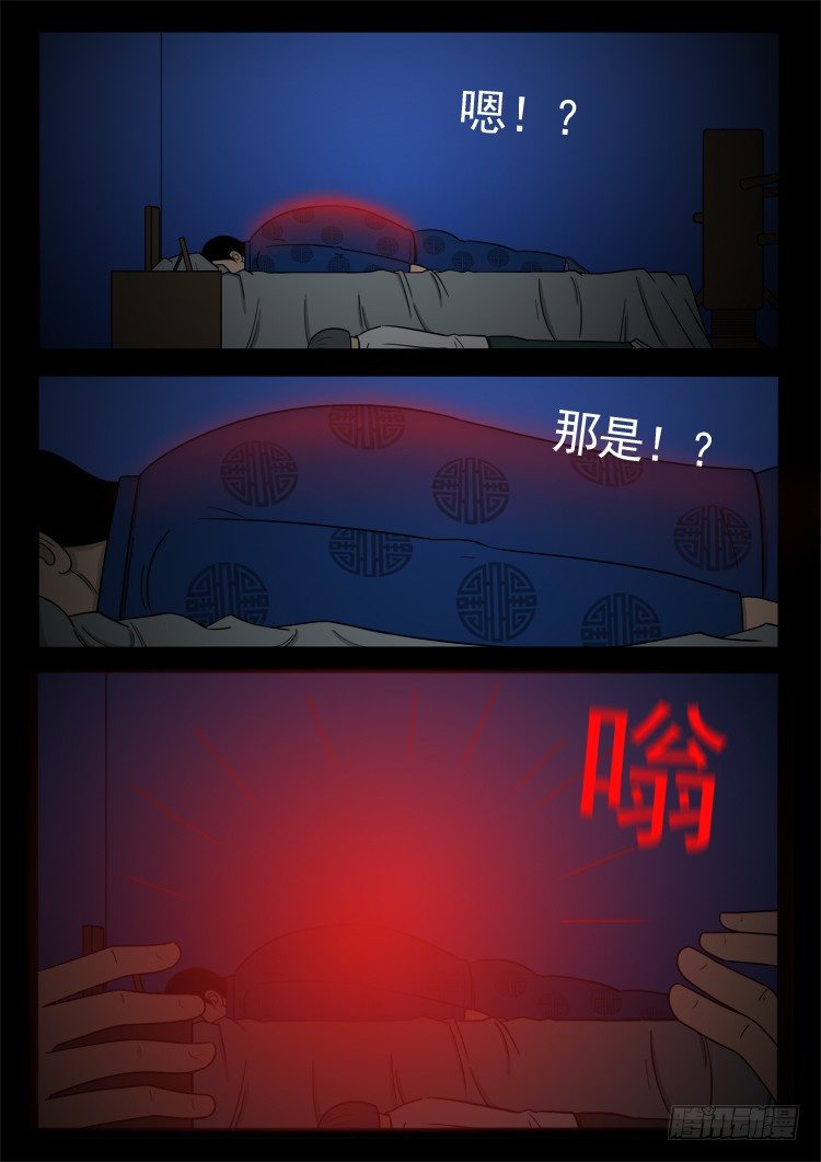 钟馗纹 038