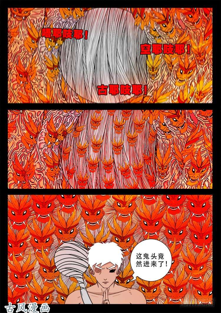 哭丧女 0813