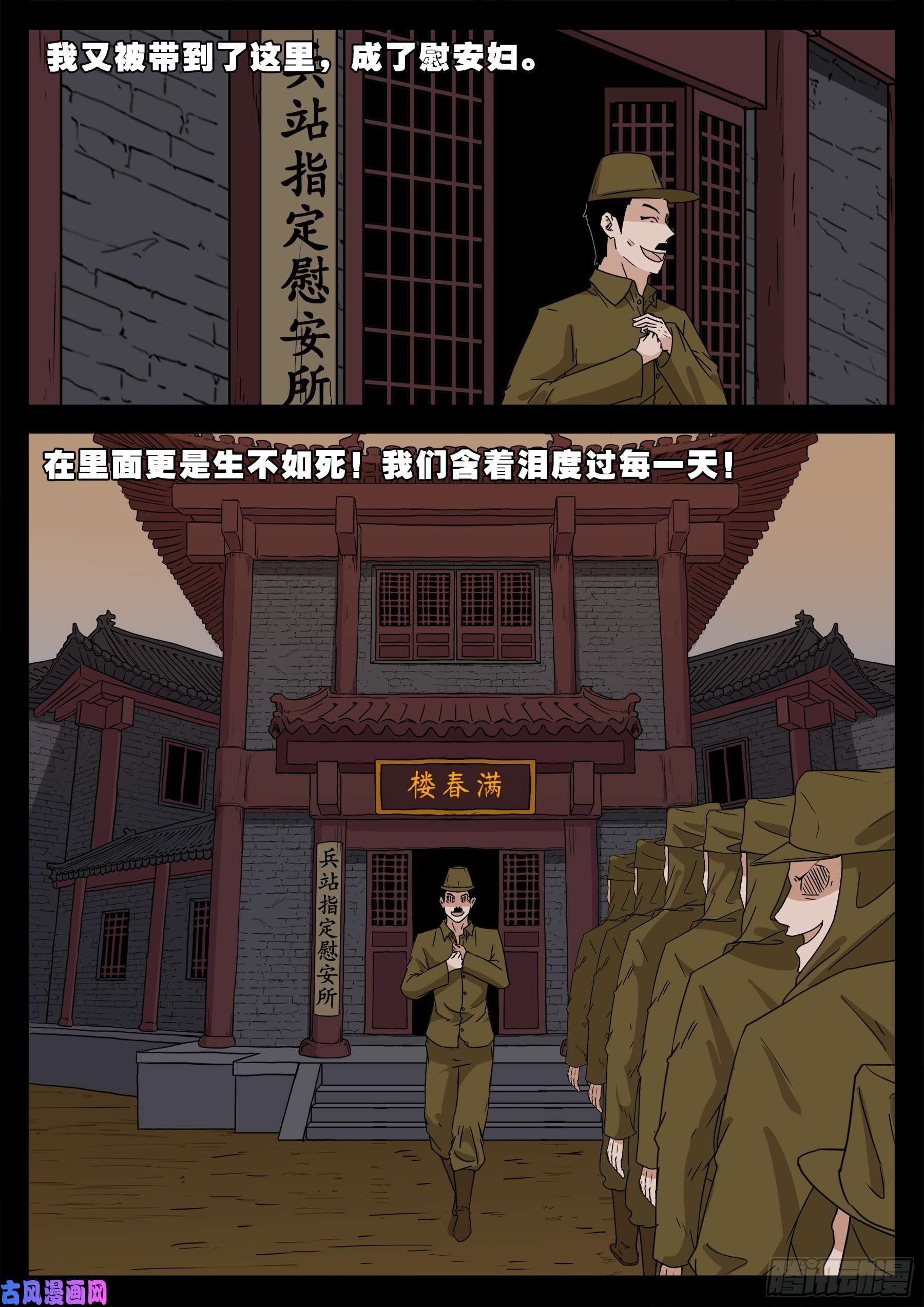 老寡庙 0211