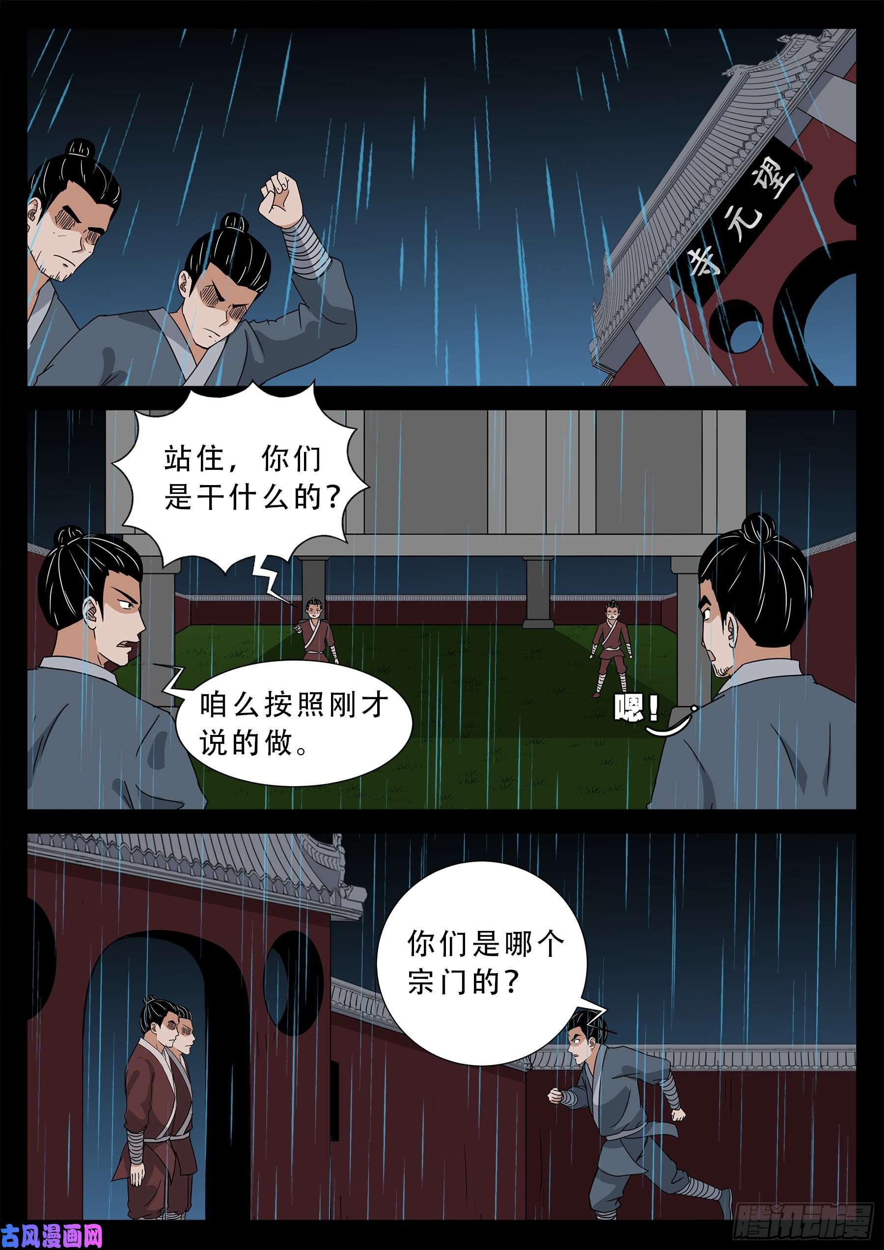 活珠子 016