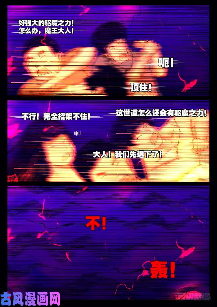 螺生宝卷 1611