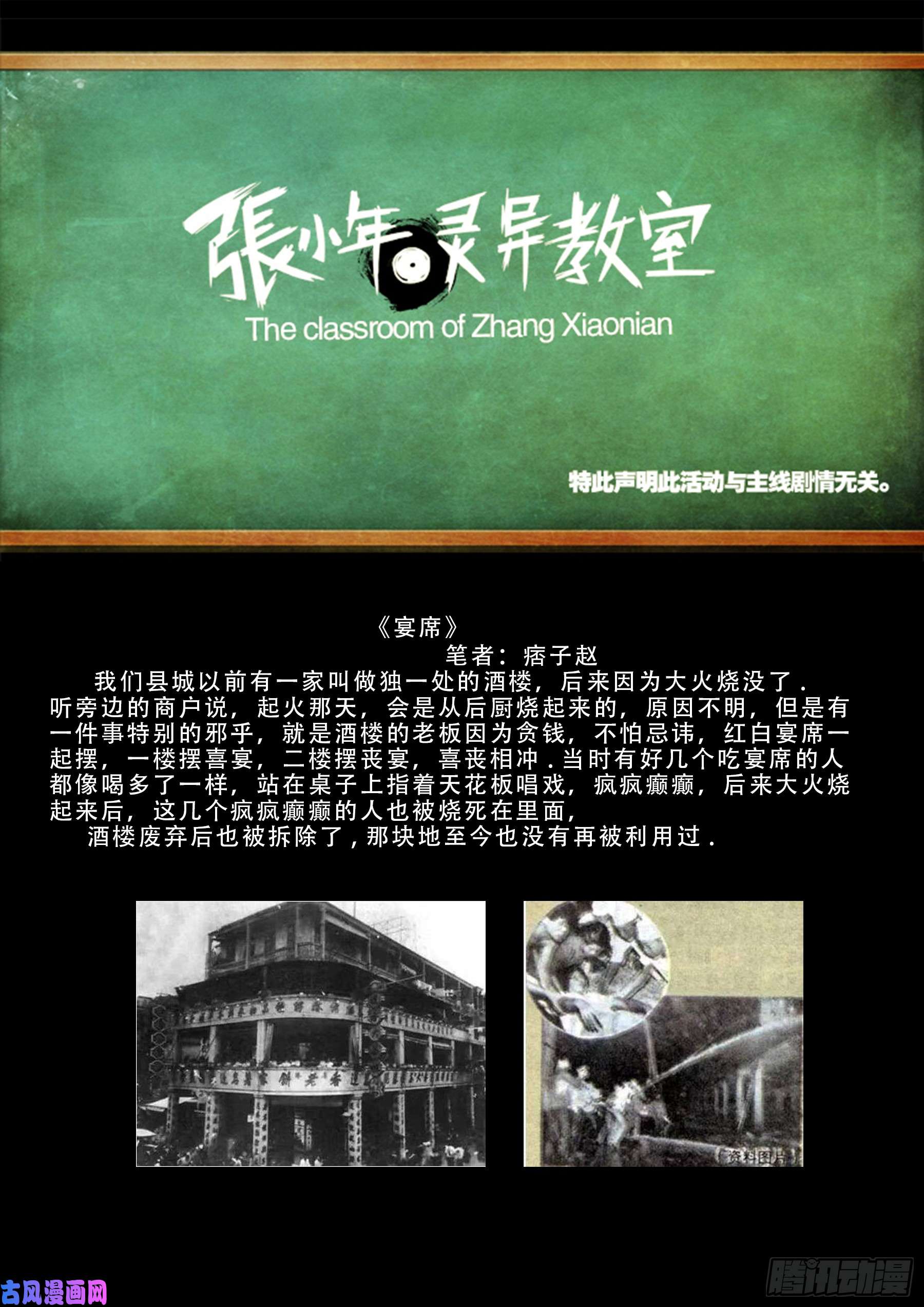 伏羲大阵 0218