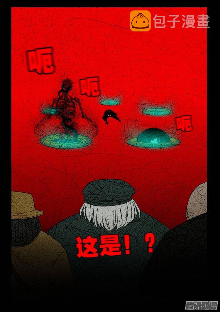 守庚神 1517