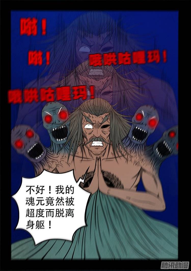 鹦鹉大厦 202