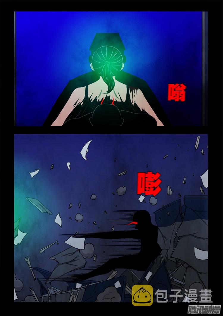 魂丢七月半 0912