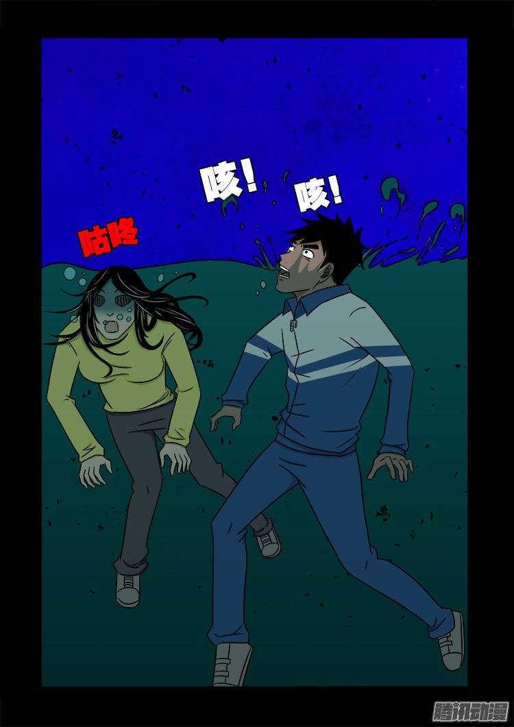 鬼抬人 0411