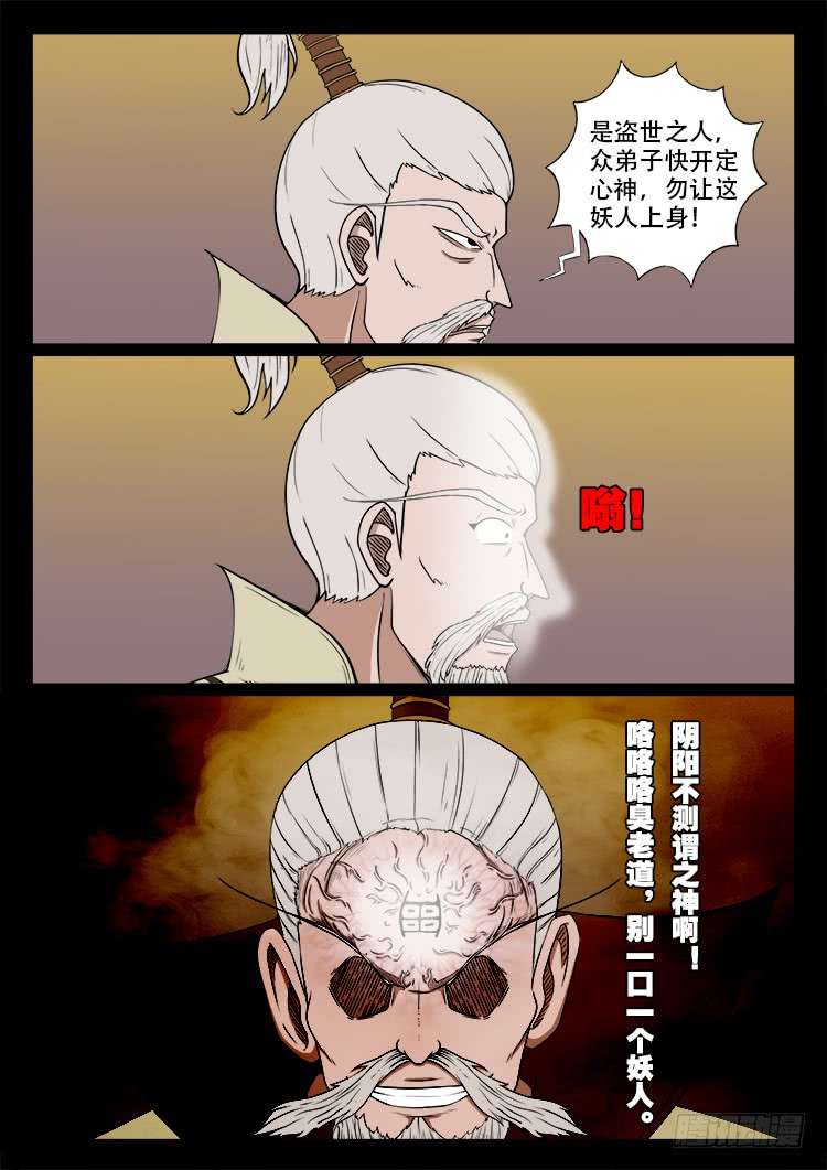 断头崖 024