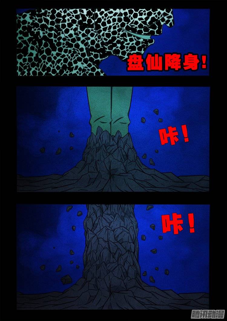 鹦鹉大厦 295