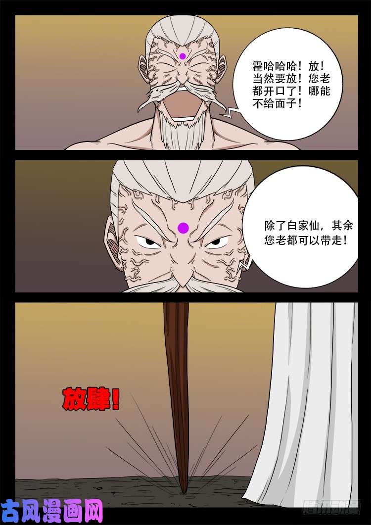断头崖 0811