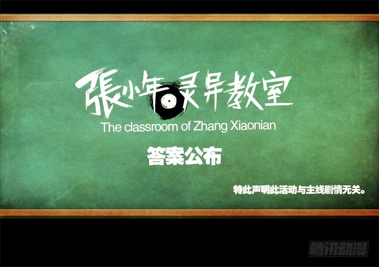 偿命锁 0210