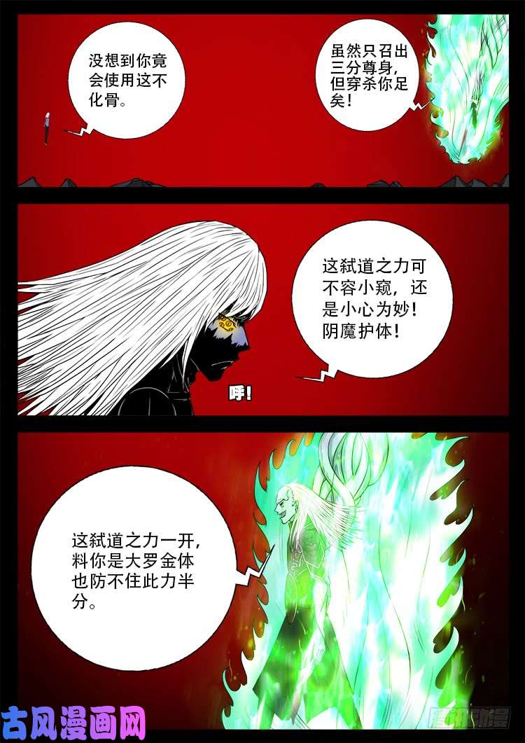 轮话窟 1112