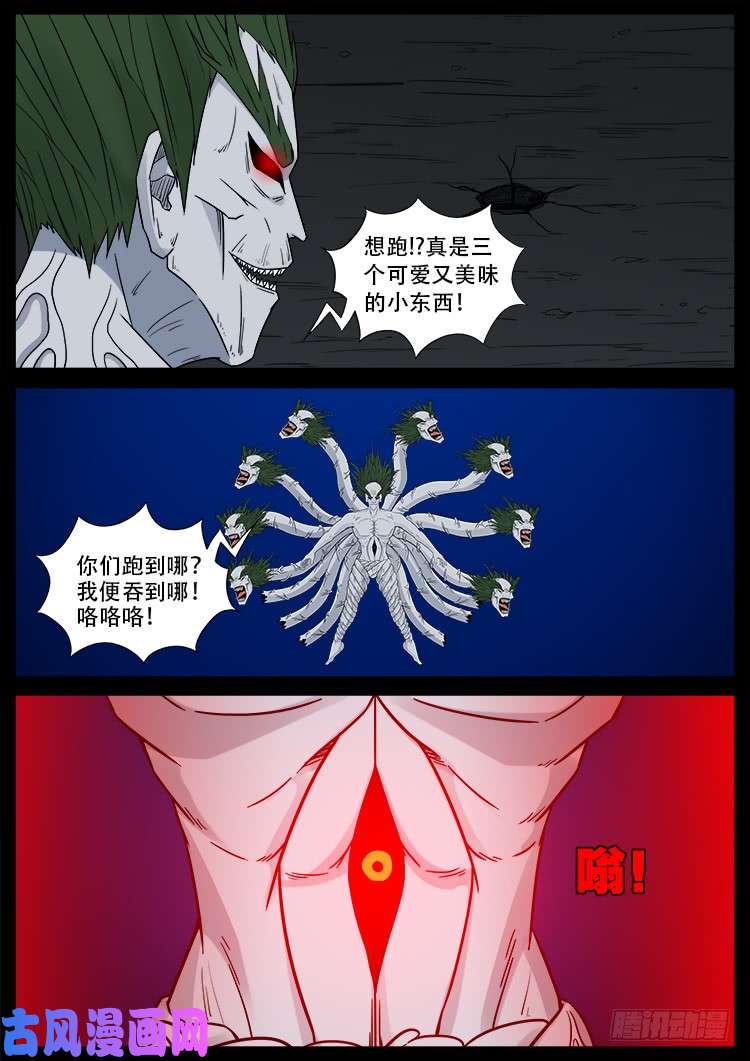 黑马三兄弟 0212