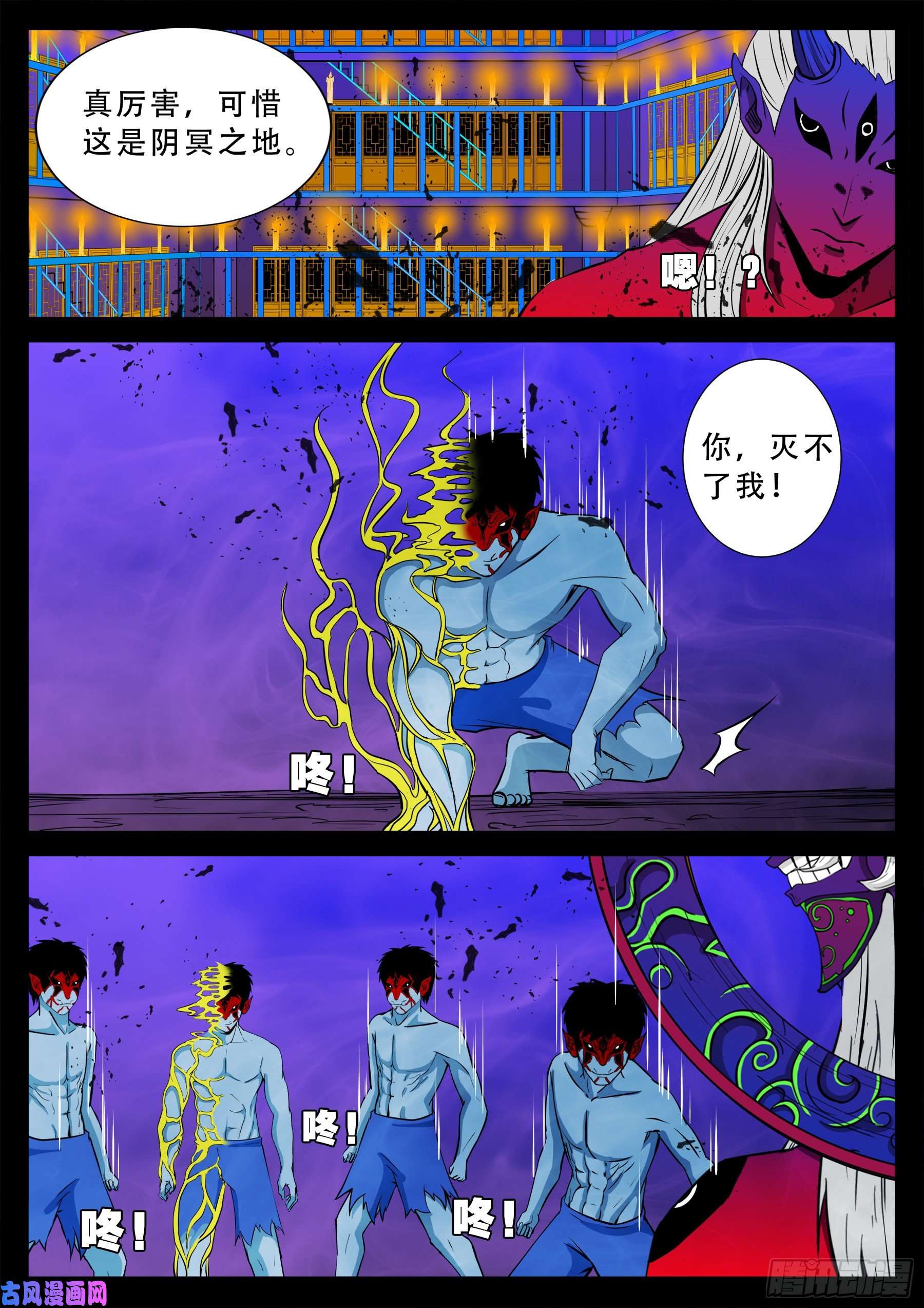 外道之门 019