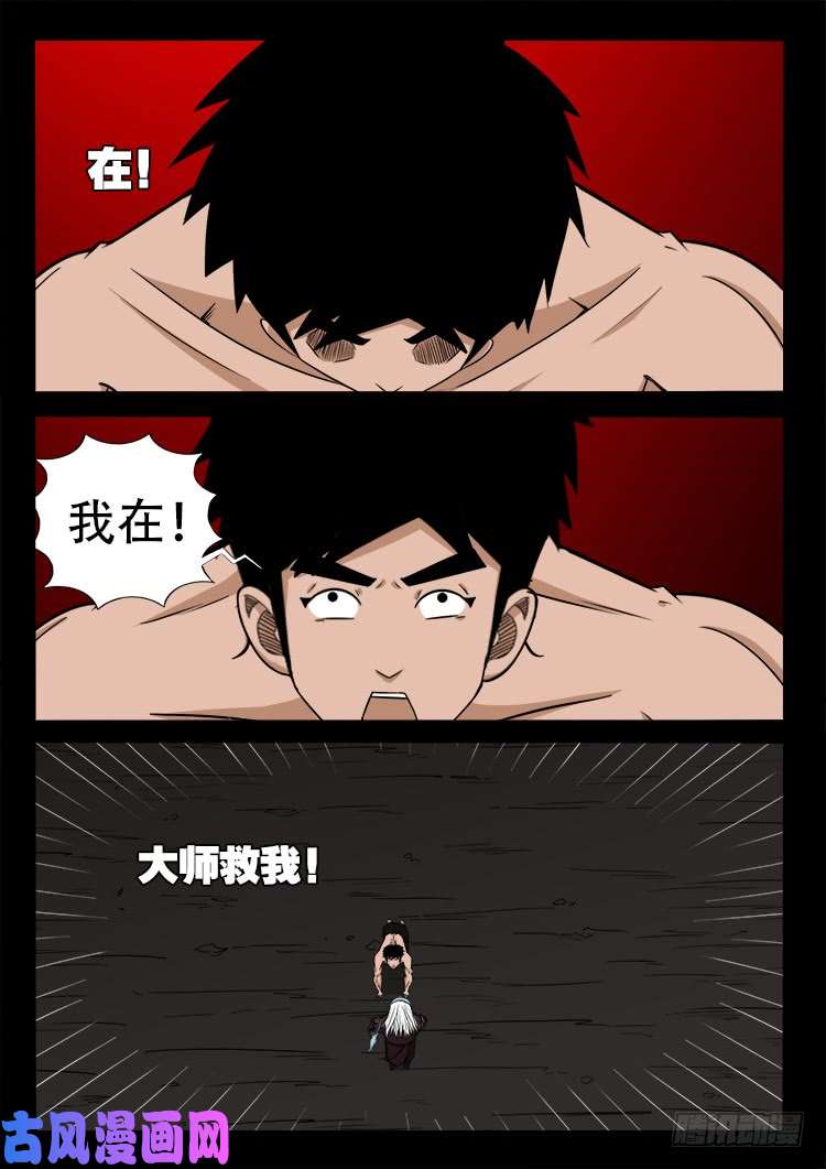 轮话窟 1136