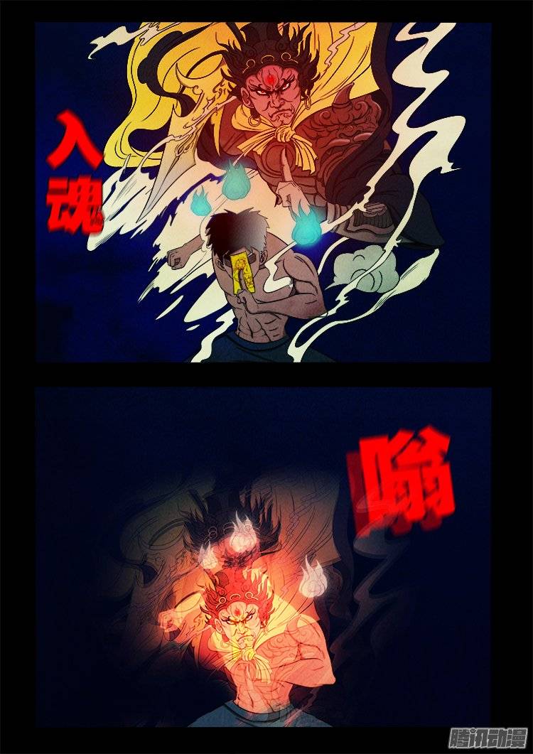 鹦鹉大厦 232